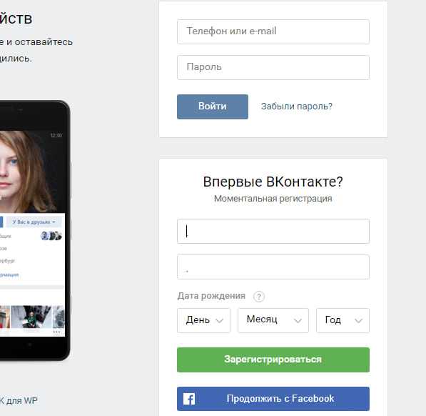 Без фамилии вк – Как зарегистрироваться ВКонтакте без фамилии
