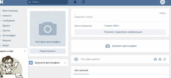 Без фамилии вк – Как зарегистрироваться ВКонтакте без фамилии