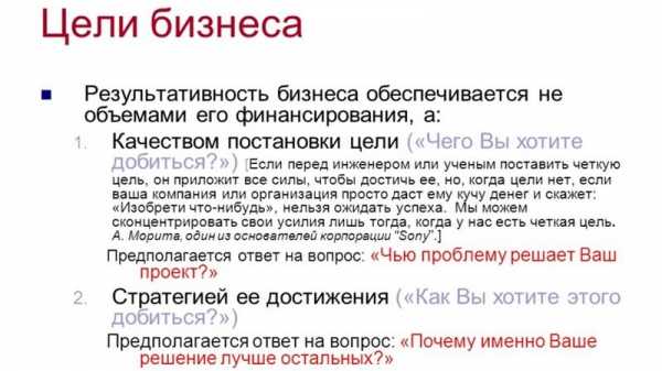 Бизнес идеи с нуля без стартового капитала идеи – Бизнес без стартового капитала: 4 отличных варианта