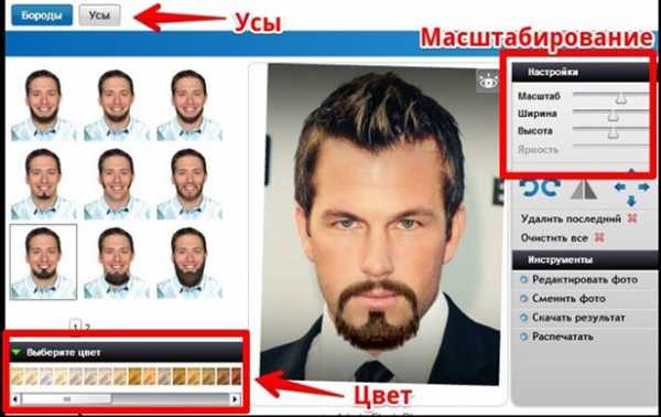 Борода онлайн на фото – Онлайн программа для подбора бороды
