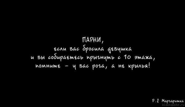 Бросил девушку жалею – Как вернуть девушку, которую сам бросил