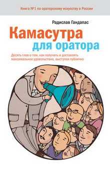 Что читать чтобы развить речь – 10 книг для развития речи и словарного запаса