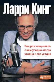 Что читать чтобы развить речь – 10 книг для развития речи и словарного запаса