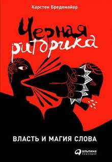 Что читать чтобы развить речь – 10 книг для развития речи и словарного запаса