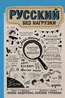 Что читать чтобы развить речь – 10 книг для развития речи и словарного запаса