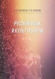 Что читать чтобы развить речь – 10 книг для развития речи и словарного запаса