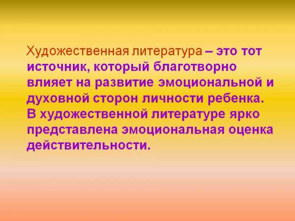 Что читать чтобы развить речь – 10 книг для развития речи и словарного запаса