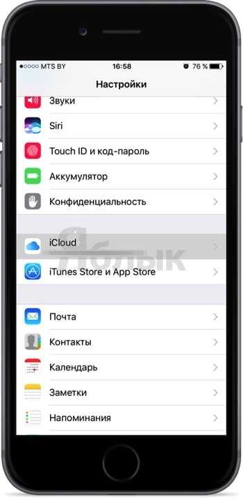 Что делать если потерял айфон – If your iPhone, iPad, or iPod touch is lost or stolen