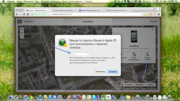 Что делать если потерял айфон – If your iPhone, iPad, or iPod touch is lost or stolen