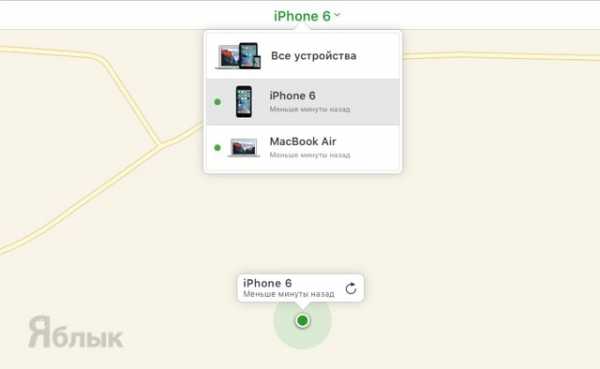 Что делать если потерял айфон – If your iPhone, iPad, or iPod touch is lost or stolen