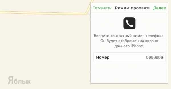 Что делать если потерял айфон – If your iPhone, iPad, or iPod touch is lost or stolen