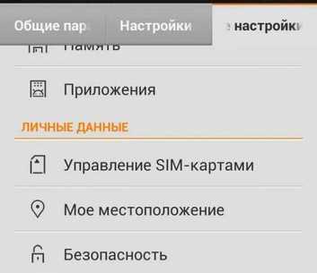 Что делать если забыл графический ключ в телефоне – 22 способа разблокировать графический ключ Android