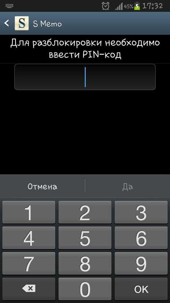 Что делать если забыл пин код на планшете – Как разблокировать планшет: если забыл пин код?