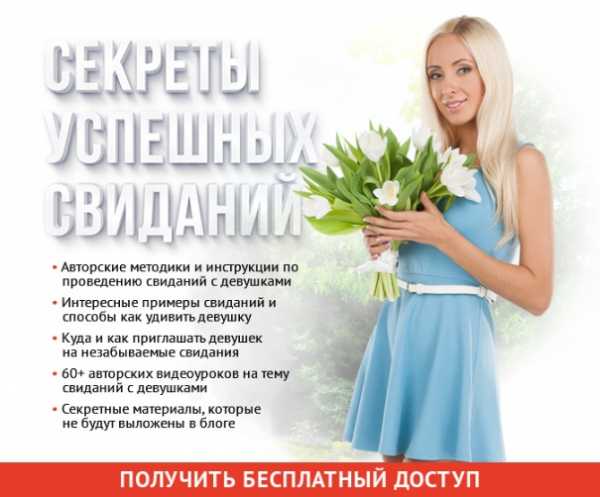 Что девушке рассказать интересное – что интересного можно рассказать о себе, если пассия просит или ей скучно, примеры подходящих и не удачных тем 