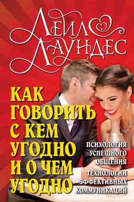 Что девушке рассказать интересное – что интересного можно рассказать о себе, если пассия просит или ей скучно, примеры подходящих и не удачных тем 