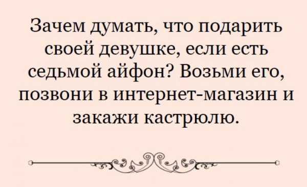 Что можно подарить на др девушке – Что подарить девушке на день рождения: ТОП-30 идей оригинальных подарков