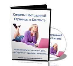 Что написать девушке в вк которая нравится – Что написать девушке которая нравится в контакте