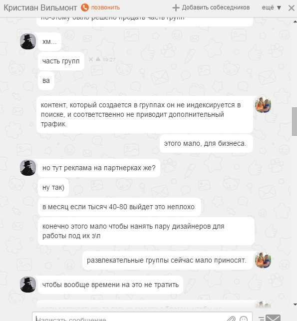 Что написать если человек не отвечает на сообщения – Переживаю когда мне не отвечают на сообщения: ru_psiholog