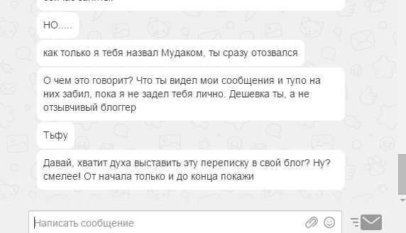 Что написать если человек не отвечает на сообщения – Переживаю когда мне не отвечают на сообщения: ru_psiholog