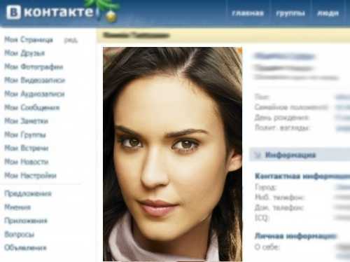 Что написать любимой девушке на стене в вк – Что бы такого красивого написать на стене у любимой девушке Вконтакте?