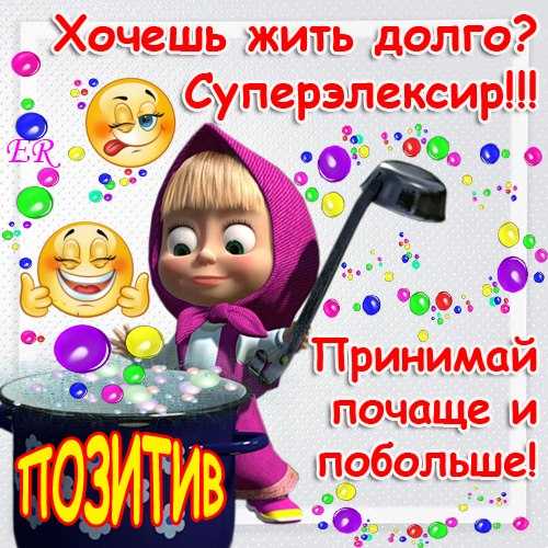 Что написать любимой девушке на стене в вк – Что бы такого красивого написать на стене у любимой девушке Вконтакте?