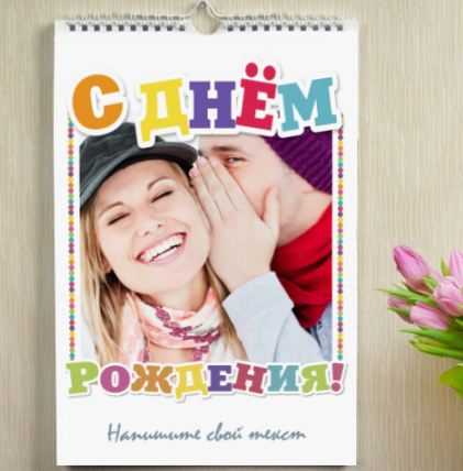 Что недорогое подарить девушке на день рождения – Что подарить девушке на день рождения: ТОП-30 идей оригинальных подарков