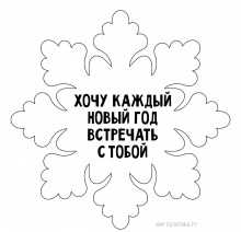 Что оригинальное подарить девушке на новый год – Что подарить девушке на Новый Год 2019: ТОП-60 идей оригинальных подарков