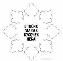 Что оригинальное подарить девушке на новый год – Что подарить девушке на Новый Год 2019: ТОП-60 идей оригинальных подарков