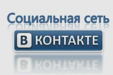 Что писать парню который нравится вконтакте – Что лучше написать парню, который нравится и не попасть в игнор