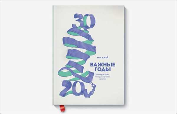 Что почитать для девушки для саморазвития – 99 отборных книг по саморазвитию для девушек