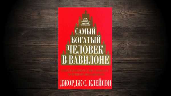 Что почитать для саморазвития из психологии – 10 лучших книг по саморазвитию, которые стоит прочитать