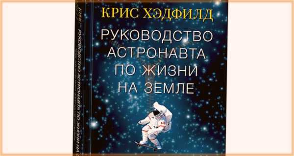 Что почитать для саморазвития из психологии – 10 лучших книг по саморазвитию, которые стоит прочитать