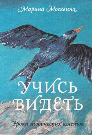 Что почитать для саморазвития из психологии – 10 лучших книг по саморазвитию, которые стоит прочитать