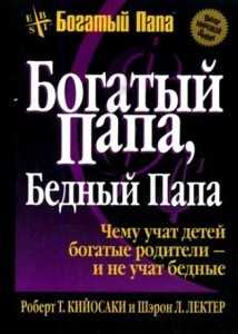 Что почитать для саморазвития из психологии – 10 лучших книг по саморазвитию, которые стоит прочитать