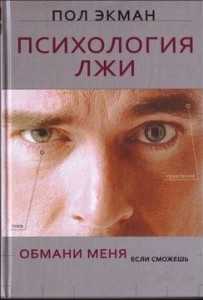 Что почитать для саморазвития из психологии – 10 лучших книг по саморазвитию, которые стоит прочитать