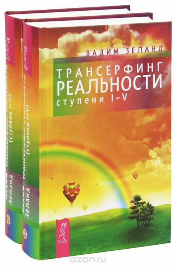 Что почитать для саморазвития из психологии – 10 лучших книг по саморазвитию, которые стоит прочитать