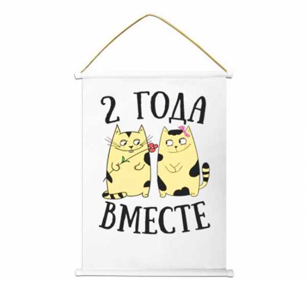 Что подарить на 4 года отношений девушке – ТОП 31 идея что подарить Девушке на Год Отношений + Советы