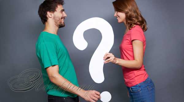 Что спросить у парня при общении – Какие вопросы можно задать парню при общении? Игра с парнем