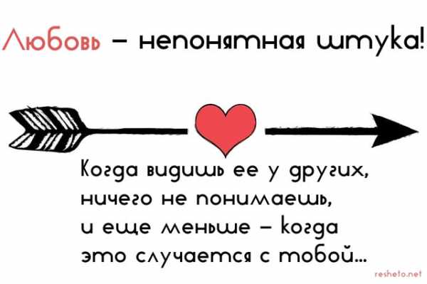 Что такое любовь красивыми словами – 30 самых искренних фраз, чтобы сказать о любви