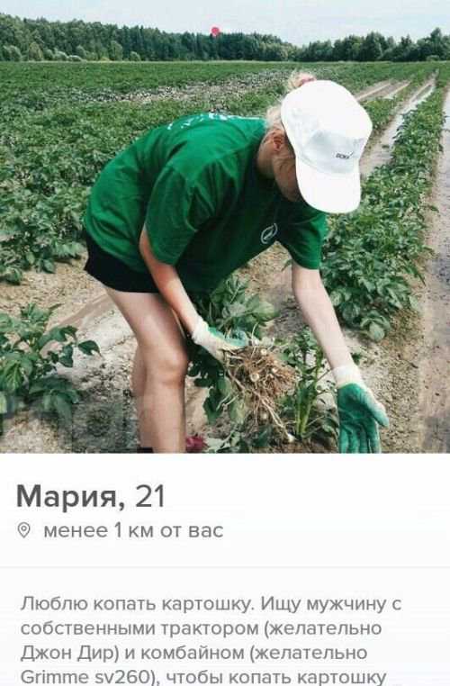 Что женщине написать о себе на сайте знакомств – Что написать о себе на сайте знакомств