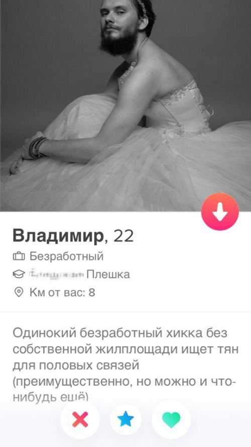 Что женщине написать о себе на сайте знакомств – Что написать о себе на сайте знакомств
