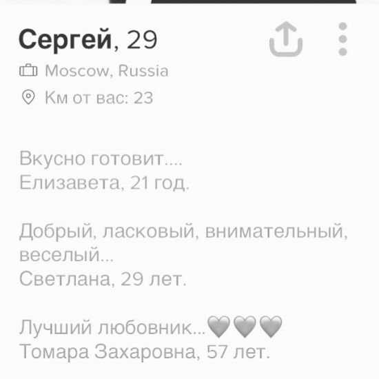 Что женщине написать о себе на сайте знакомств – Что написать о себе на сайте знакомств