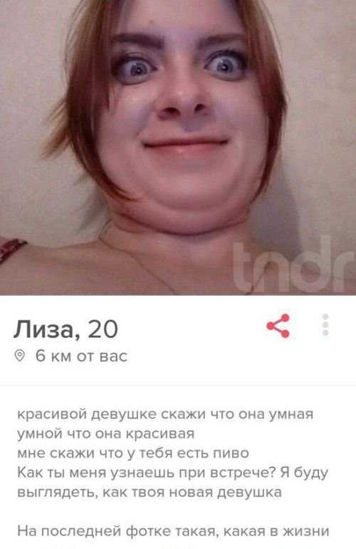 Что женщине написать о себе на сайте знакомств – Что написать о себе на сайте знакомств