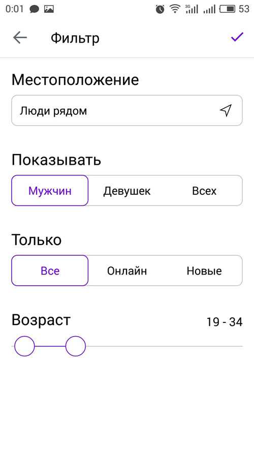 Что значит на баду хочет общаться – Badoo? - Badoo