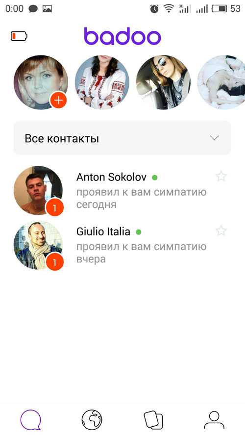 Что значит на баду хочет общаться – Badoo? - Badoo