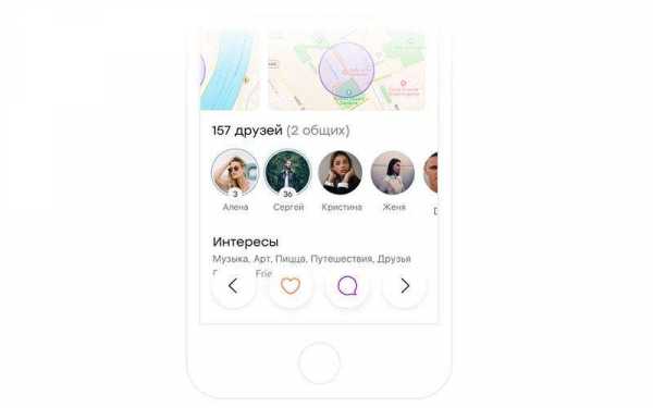 Что значит на баду хочет общаться – Badoo? - Badoo