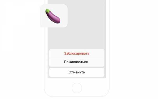 Что значит на баду хочет общаться – Badoo? - Badoo