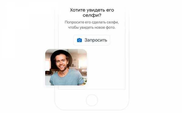 Что значит на баду хочет общаться – Badoo? - Badoo