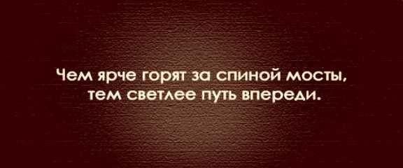 Цитаты про жизнь и любовь короткие красивые до слез – короткие, красивые и до слез