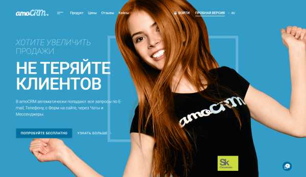 Црм система бесплатная – Бесплатная CRM-система на русском